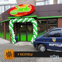 Фортеця-Гарант, услуги по пультовой охране объектов - фото 9