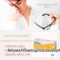 Офтальмологічні клініки та магазини окулярів Магазин оптики на Велика Васильківська фото