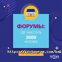 КМК Друзья отзывы фото