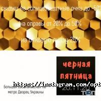 відгуки про Магазин оптики на Велика Васильківська фото