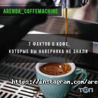 Магазины бытовой техники Мир Кофемашин фото