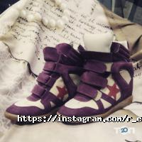 Real fashion Дніпро фото