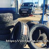 Тиск Харків фото