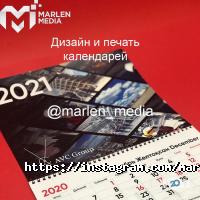 отзывы о Marlen Media фото