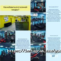 Фітнес центри Gym time фото