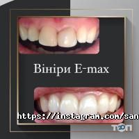 Sanident відгуки фото