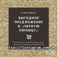 отзывы о Beauty Life фото