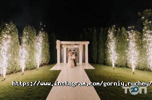 Горный ручей Киев фото