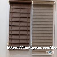 Декор текстиль Дніпро фото