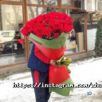Zhuldyz Flowers, салон цветов фото