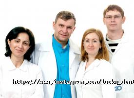 Стоматологии Lucky Dent фото