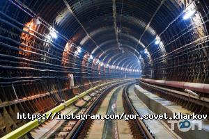 Харківська міська рада фото