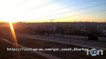 Харківська міська рада Харків фото