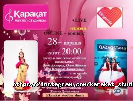 отзывы о Каракат фото