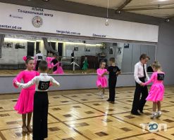 Школы танцев Центр танца Александра и Натальи Бевзюк фото