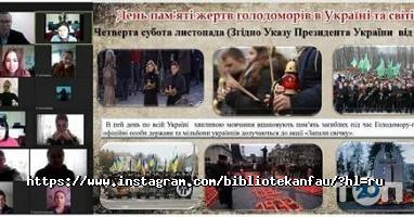 Наукова бібліотека НФаУ відгуки фото