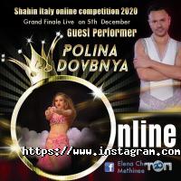 Багіра відгуки фото