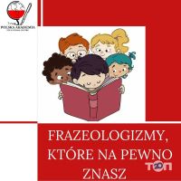 Курси іноземних мов Польська Академія фото