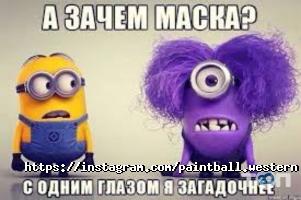 Western, пейнтбольний клуб фото