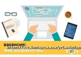 Рекламні, видавничі, інформаційні послуги Prime Design Studio фото