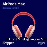 Shipper отзывы фото