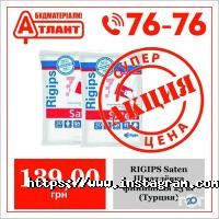 Атлант Харків фото