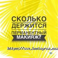 відгуки про E.Va beauty bar & school фото