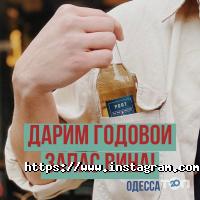 Кафе, бари Port Wine Bar фото