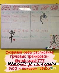 Фітнес центри Gym time фото