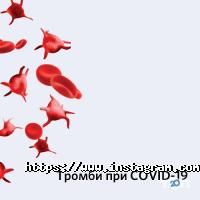 Приватні клініки Myhelix фото