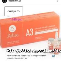 Flacon Київ фото