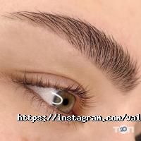 Valeri Харків фото