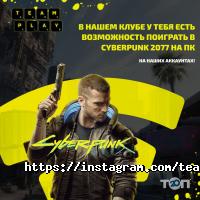 TeamPlay, компьютерный клуб фото