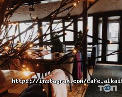 Al Kaif відгуки фото