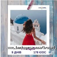 Travel Up Львов фото