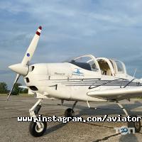 Авіатор UTC відгуки фото