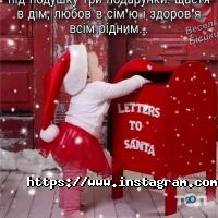 Товари для дому Elki-ua фото