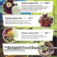 відгуки про Баграти фото