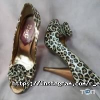 відгуки про Real fashion фото