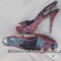 Real fashion відгуки фото