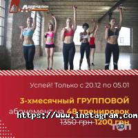 Адреналін відгуки фото