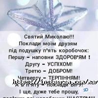 Центри розвитку дитини MarySof фото