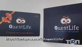 Quest Life Кривой Рог фото