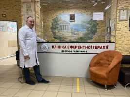 Клиника эфферентной терапии доктора Чорномыза фото