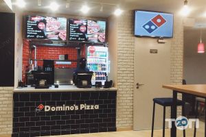 Domino's Pizza Вінниця фото