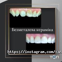 відгуки про Sanident фото