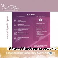 До и После, косметологическая клиника фото