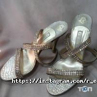 Дитячі магазини Real fashion фото