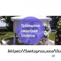 Маяк Днепр фото