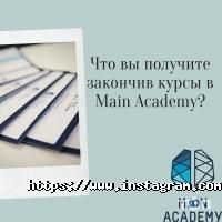 It english Київ фото